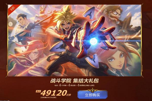 三国演义介绍-三国演义是哪三个国家