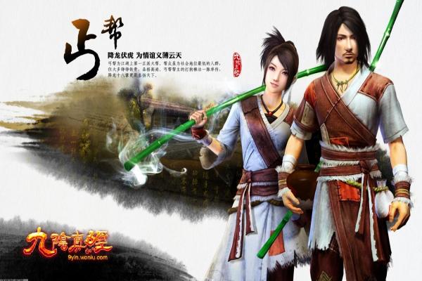 魔兽世界坐骑宏设置方法详解_魔兽世界