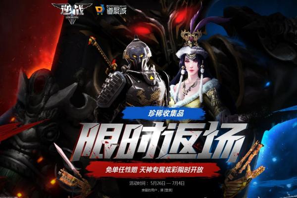 我的世界坐在船里怎么下船-MC手机版和电脑版脱离船只方法