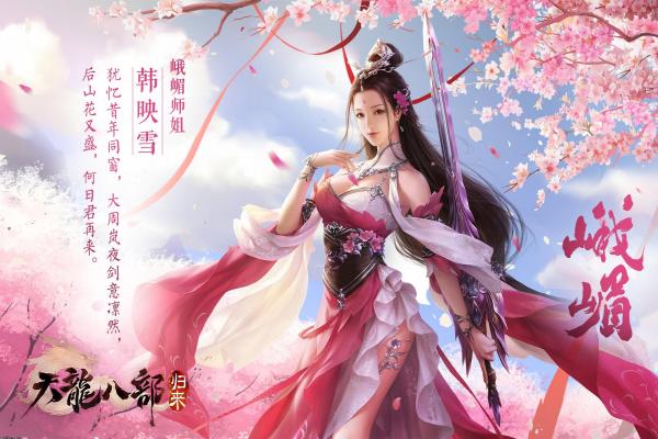 天涯明月刀手游困难嘲天宫萧四无怎么打,萧四无零破绽全机制打法