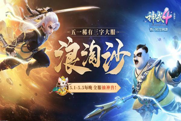 原神3.4地灵龛位置汇总_新增地灵龛收集攻略