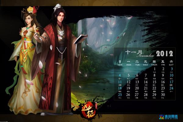 梦幻西游手游魔王寨法伤套装推荐_魔王寨带飞砂走石还是变身